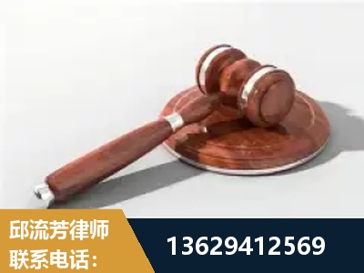 万源-经济犯罪